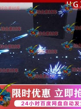 虚幻卡通风格化爆炸击打特效 UE45 Niagara Toon Projectiles 2