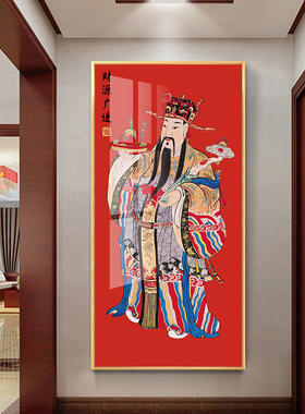 比干文武五路财神入户玄关挂画