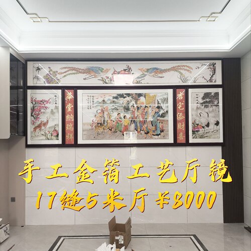 潮汕神台神仙图福禄寿客厅神台画
