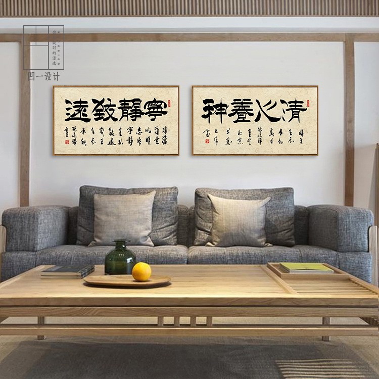 中式字画水墨书法厚德载物晶瓷画客厅沙发背景书房轻奢立体装饰画图片