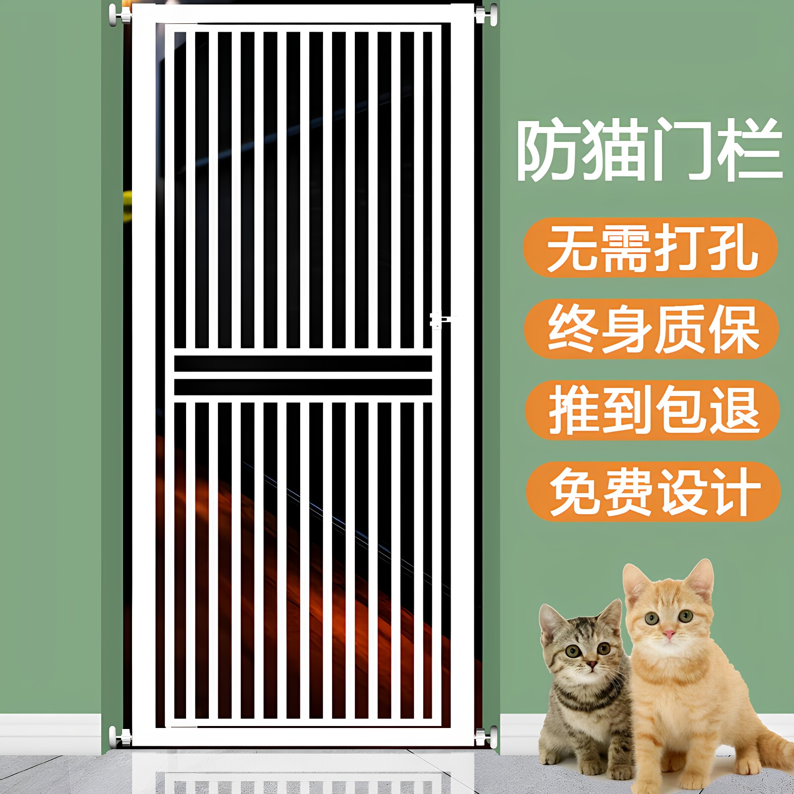 防猫门栏宠物围栏加密加高免打孔图片