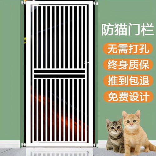 防猫门栏宠物围栏加密加高免打孔