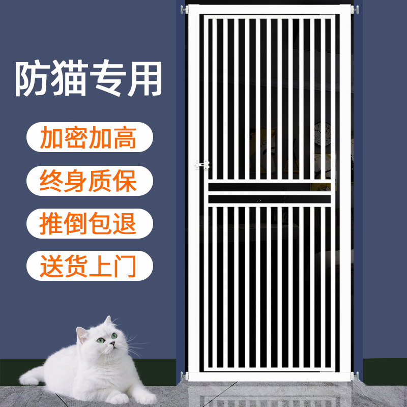 防猫门栏宠物围栏加密加高免打孔