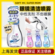 日本进口SOFT99眼镜清洗液镜片护理清洁剂喷雾擦镜框专用去油膜水