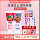 日本巧虎儿童牙膏牙刷2岁含氟6宝宝防蛀非可吞咽水果草莓葡萄味3
