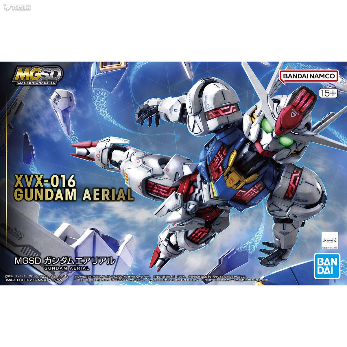 现货 万代 MGSD 风灵高达 XVX-016 水星的魔女 Q版 拼装模型
