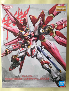 李翔 万代 限定 MG 强袭自由 高达 朱雀  补件 零件 配件 部件