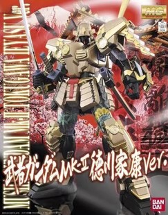 现货 万代 PB 1/100 MG 武者高达 MK2 德川家康 Ver 拼装模型高达