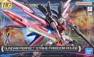 李翔 万代 HG 元宇宙 完美强袭自由嫣红高达 补件零件散件