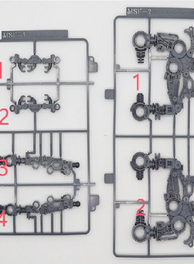 李翔  万代 PG U 元祖 骨架 零件 补件 部件
