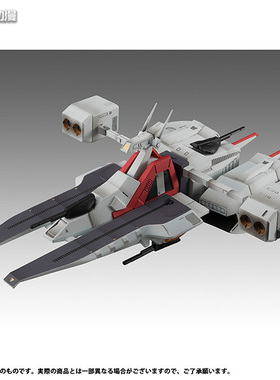 现货 MegaHouse 成品 CFSP 机动战士Z高达 亚迦玛号 Re. 战舰模型