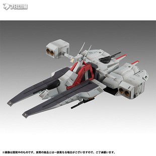 现货 MegaHouse 成品 CFSP 机动战士Z高达 亚迦玛号 Re. 战舰模型