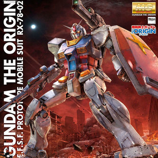 万代 现货 MG 1/100 RX-78-2 GUNDAM 元祖高达 Ver.GTO