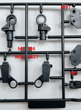 李翔 AE PG 能天使 高达 M1 6 7 16 17 26 27 强化零件 补件 部件