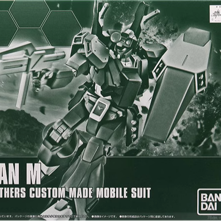 现货 万代 PB 1/144 HG 高达创战者 JEGAN 幽灵杰刚 M