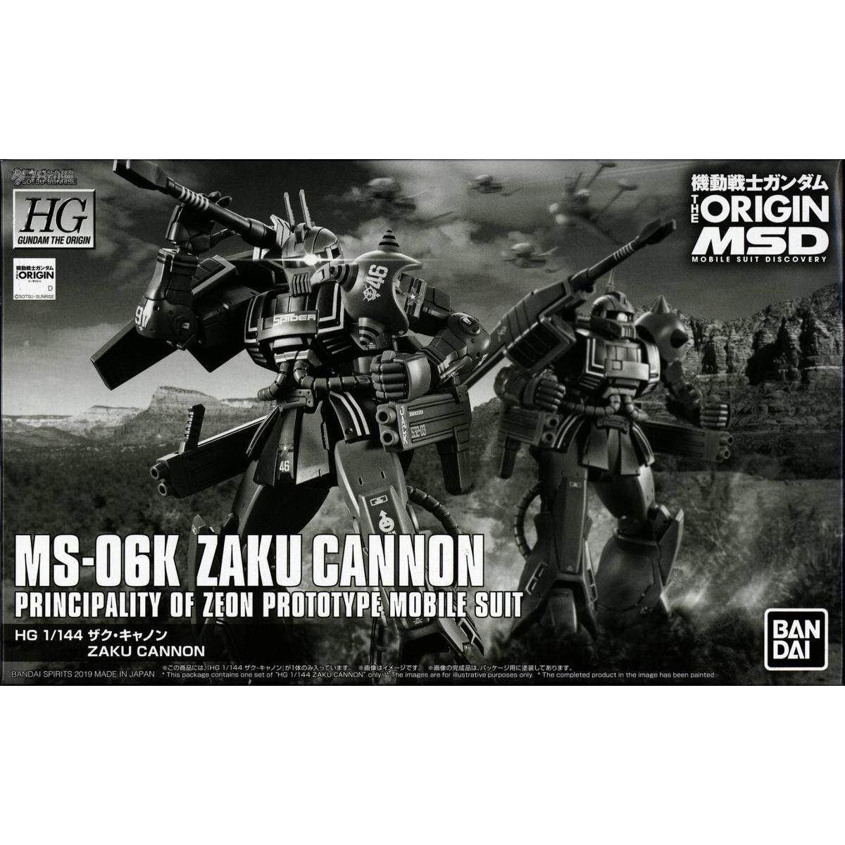 现货 万代 PB限定 HGGTO MS-06K 扎古加农