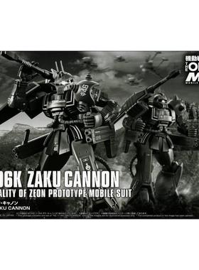 现货  万代 PB限定 HGGTO MS-06K 扎古加农