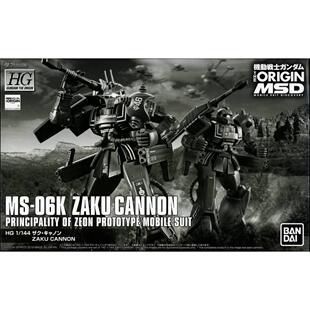 06K 现货 扎古加农 HGGTO 万代 PB限定