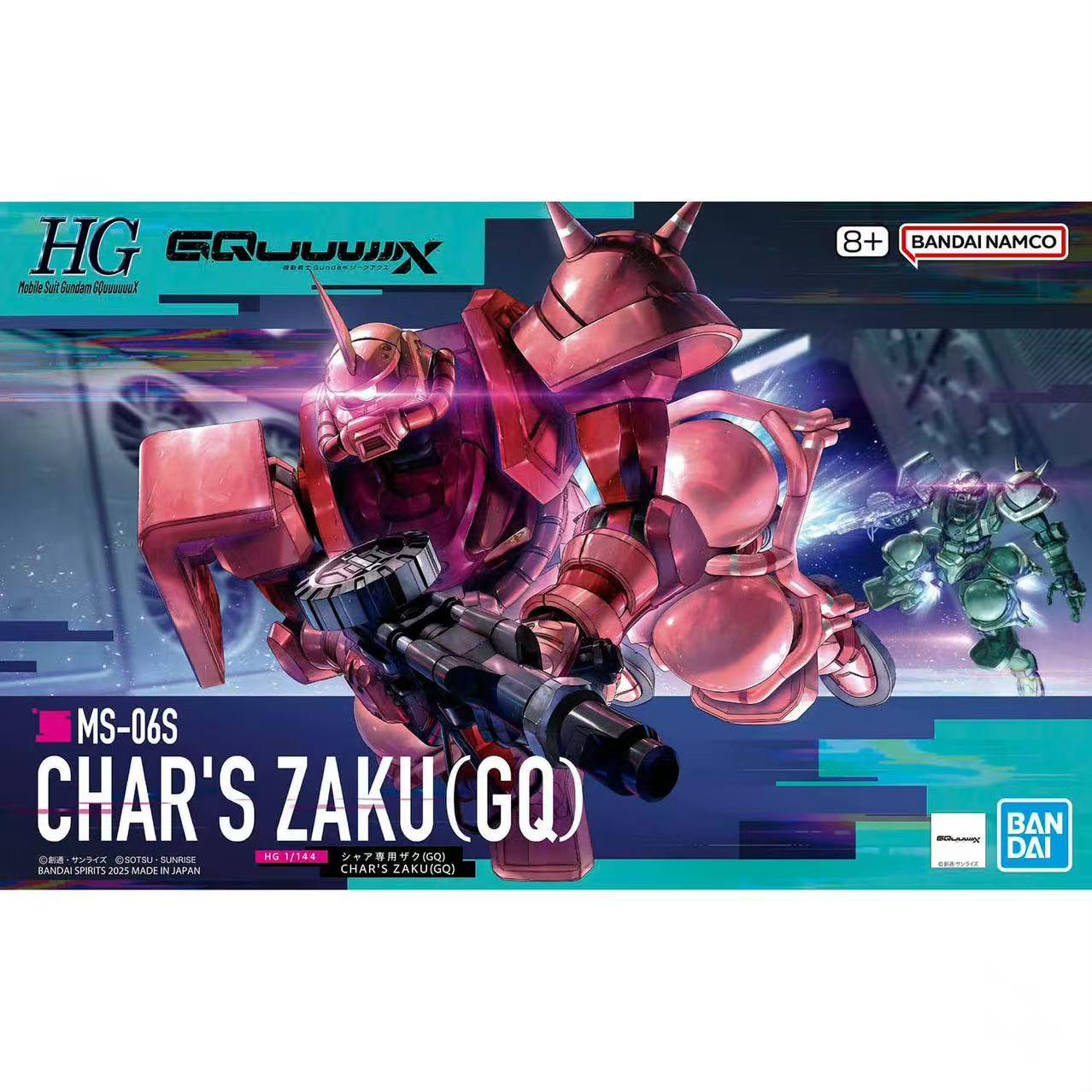 HG MSGG  GQ 夸克斯 夏亚专用扎古  补件 零件 配件