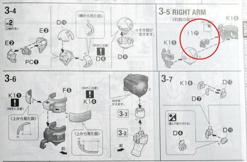 模型mgpb限定鲁基金属强化补件