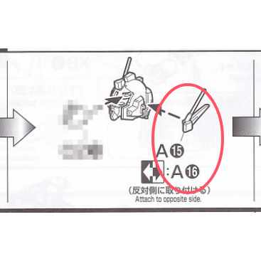 模型 高达  MG 重炮 重炮改 刺猬装 A1516天线 J8面具 零件补件