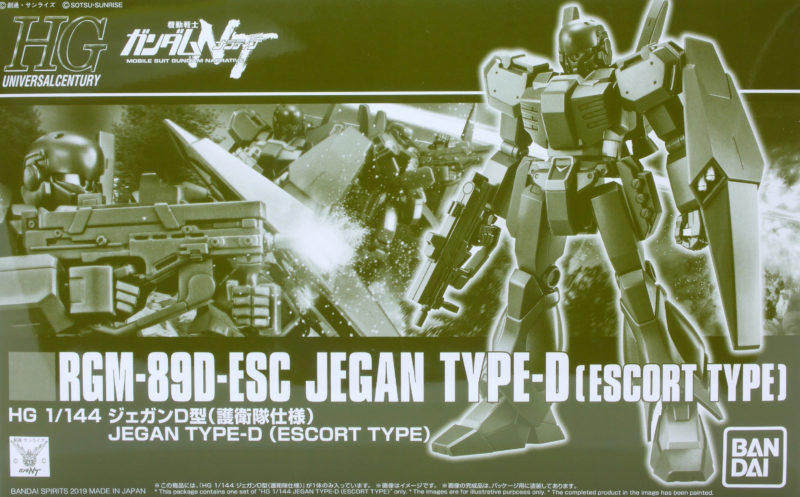 李翔 万代 限定113 HGUC 杰刚D 杰钢D护卫队式样 补件 零件