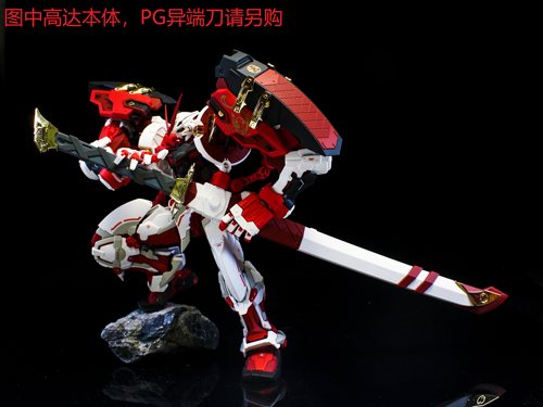 EW异端强力型猩猩臂配件包模型