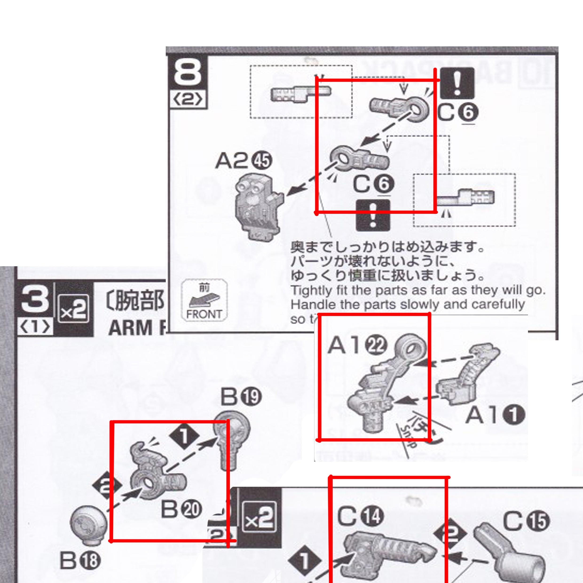 B20C14C6金属强化零件模型