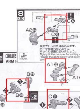 B20C14C6金属强化零件模型