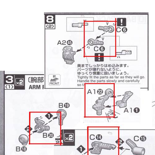B20C14C6金属强化零件模型