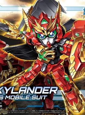 李翔 万代 SDBD R Q版 瓦尔基兰达 枪炮龙 补件 零件 配件 部件