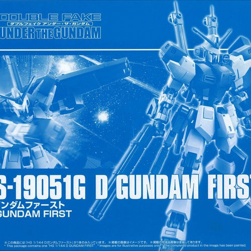 现货 万代 PB限定 HGUC 1/144 D高达First Double Fake 高达之下