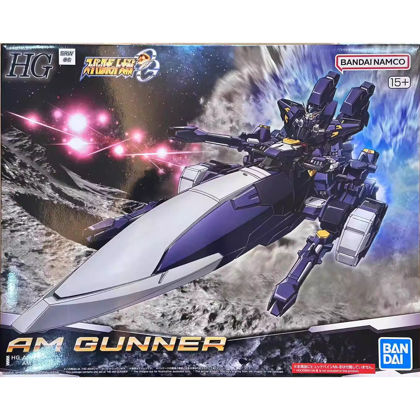 HG 超级机器人大战OG 凶鸟 AM Gunner高达拼装模型 补件 零件配件