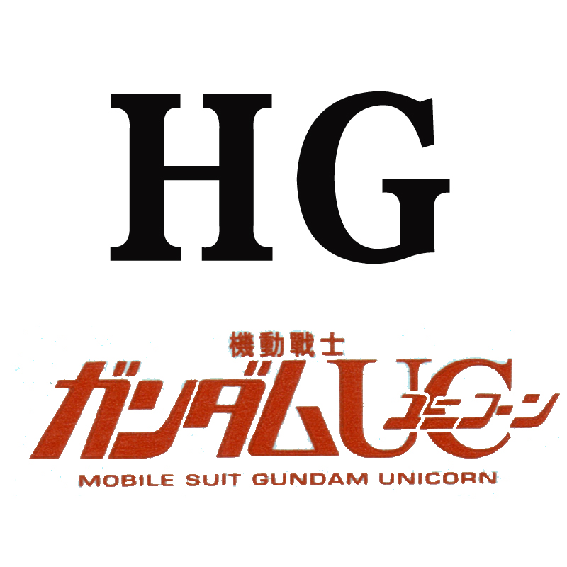 李翔万代 补件  HG  UC 独角兽系列 高达模型原装 散件 板件 零件