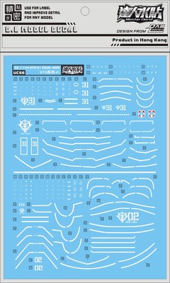 UC56试作大魔1/144水贴模型