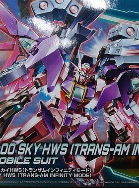 【李翔】万代 HGBD 021 三红00sky HWS装备天翔号 补件 零件