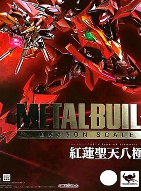 万代 MetalBuild MB 反叛的鲁鲁修 红莲圣天八极式 卡莲