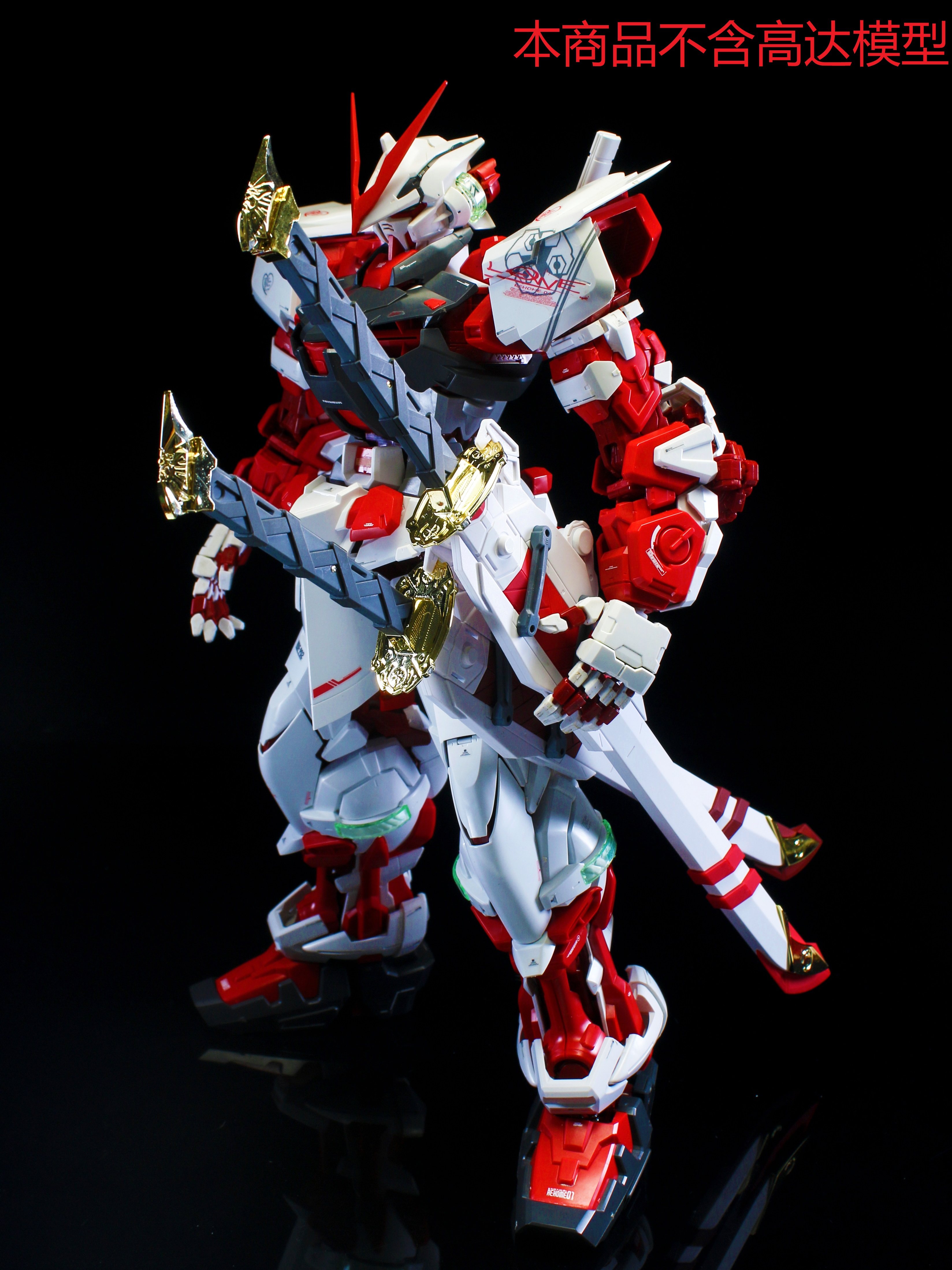 EW PG 1/60 异端系列 武士刀  菊一文字 虎彻 改件 配件包 武器包