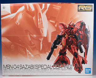 李翔 万代 限定 RG 沙扎比 电镀特殊涂层金属色 补件 零件 配部件