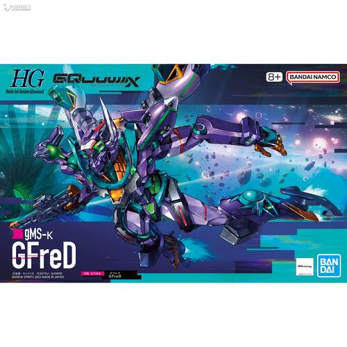 现货万代  HGGQ 08 GFreD 夸克斯二号机 GQuuuuuuX 模型