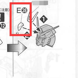 现货 AE 国产 MG 卡牛 E28 天线盖  补件 零件 部件