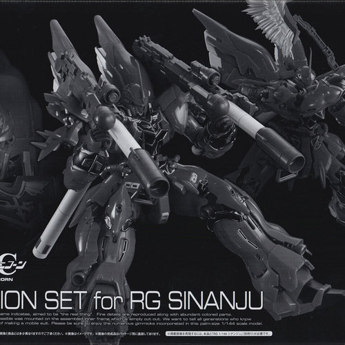 现货 万代 网络限定pb rg 新安洲 武器装备配件 扩展包组件