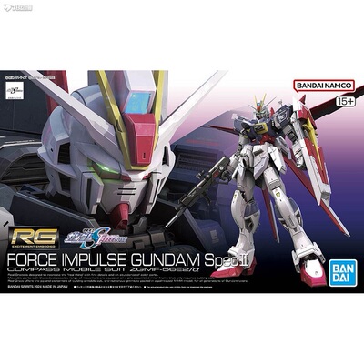 李翔 万代 RG039  脉冲高达  威力  2型 飞行装备 补件 零件 配件
