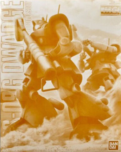 MG多瓦吉大魔PB限定补件模型