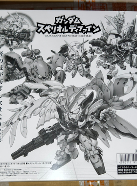 现货 万代食玩 迷你GK Superior Define 01 神高达飞翼零式高战蟹