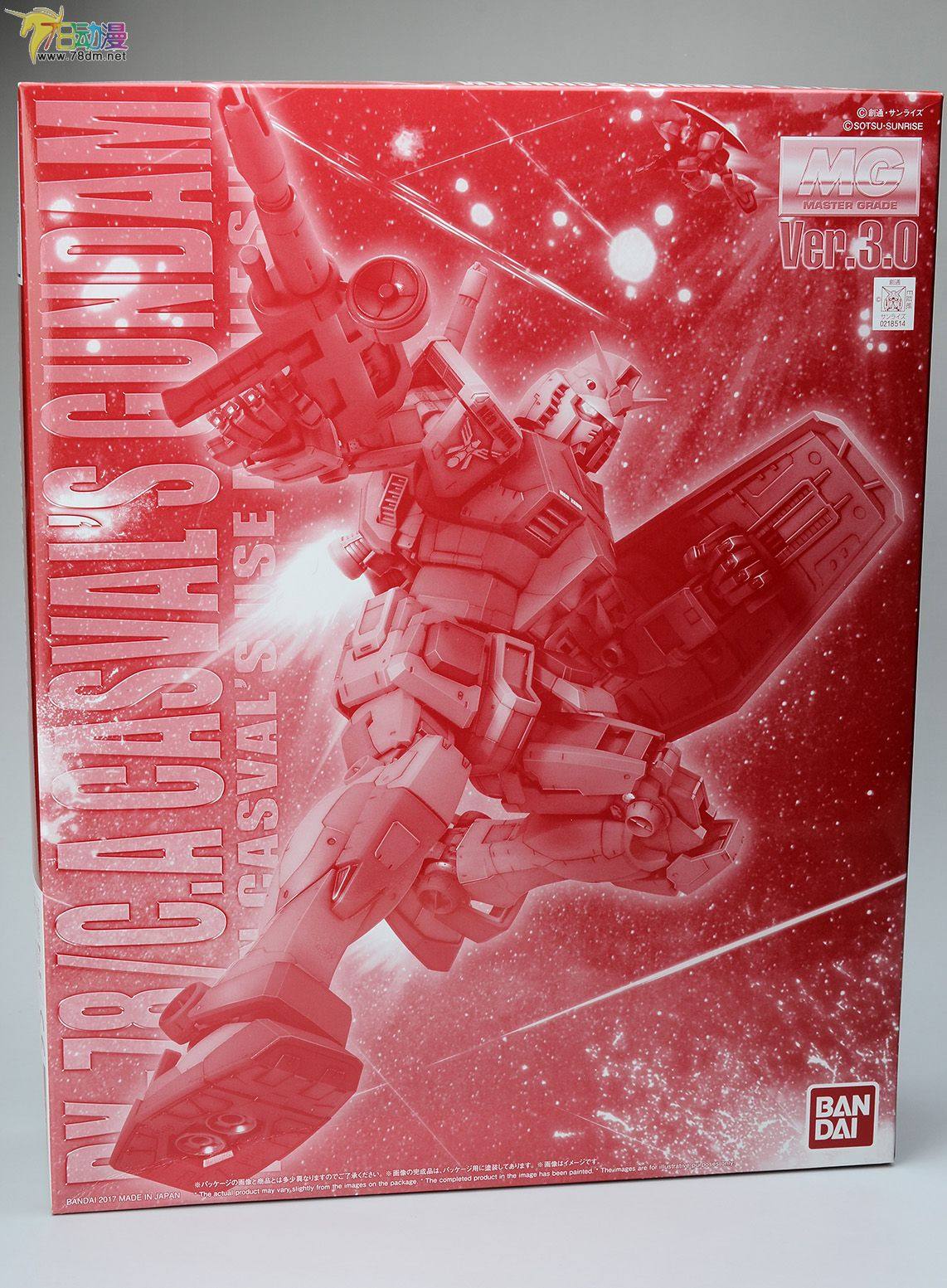 MG78CA3.0高达限定补件