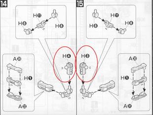 李翔 AE MG 暴风 高达 H3 H4 关节 金属加强零件 部件 补件 配件