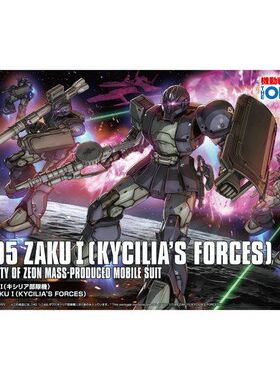 【李翔】万代 HG GTO 18 扎古I 旧渣古 基西莉亚 补件 零散配部件