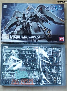 【李翔】万代 HG SEED GINN 金 补件 零件 散件 配件 部件 杀肉