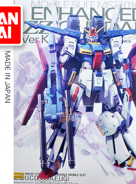 【李翔】万代 限定 082 MG 强化型ZZ 高达 KA 卡版 补件 零散配件